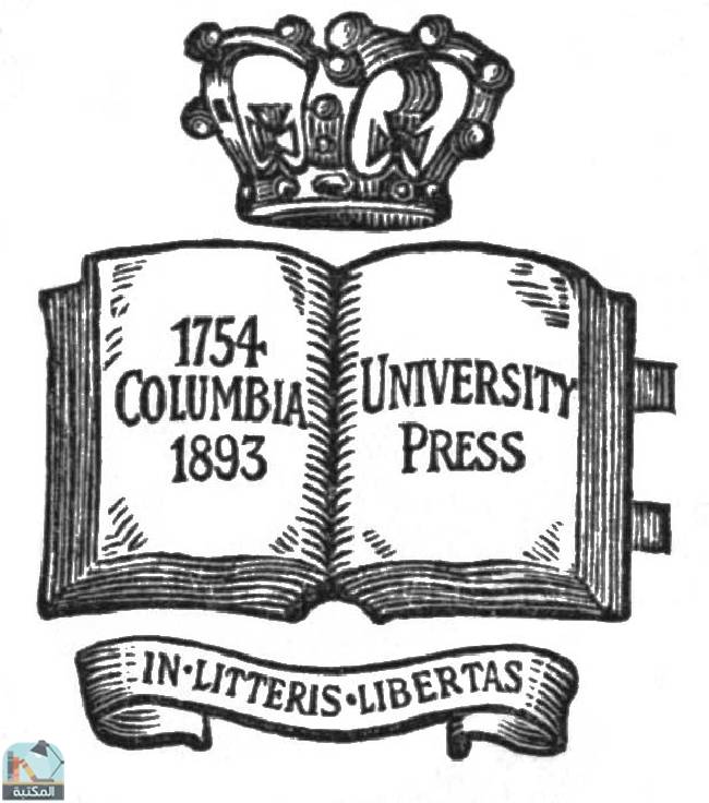 كل كتب دار نشر جامعة كولومبيا
