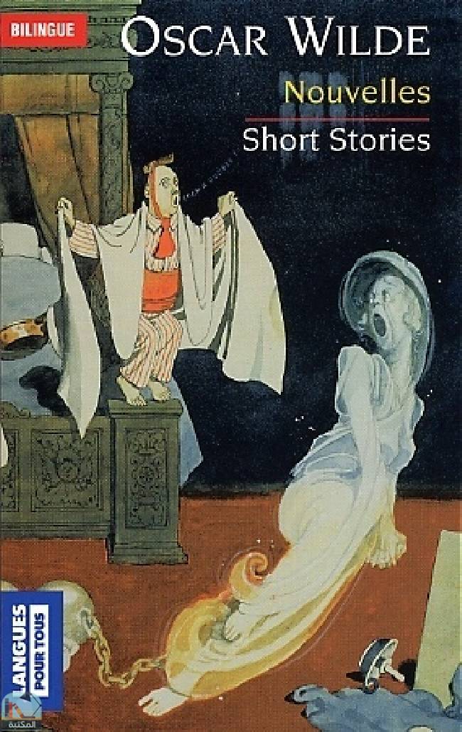 Nouvelles / Short Stories
