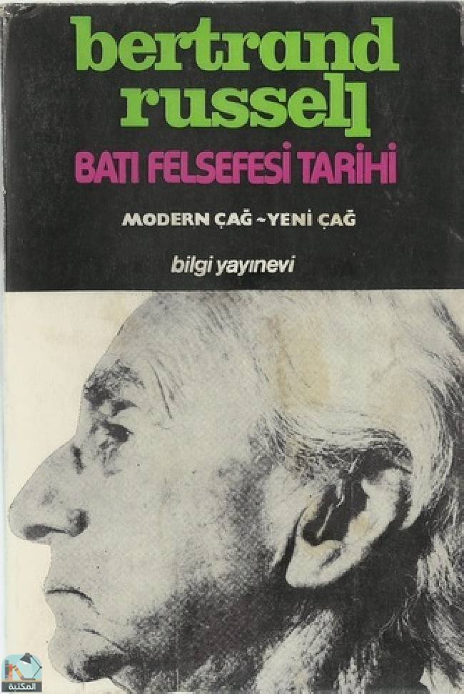 ❞ كتاب Batı Felsefesi Tarihi: Modern Çağ - Yeni Çağ ❝  ⏤ برتراند راسل