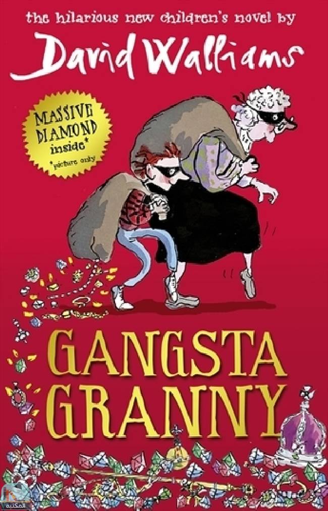 قراءة و تحميل كتابكتاب Gangsta Granny PDF