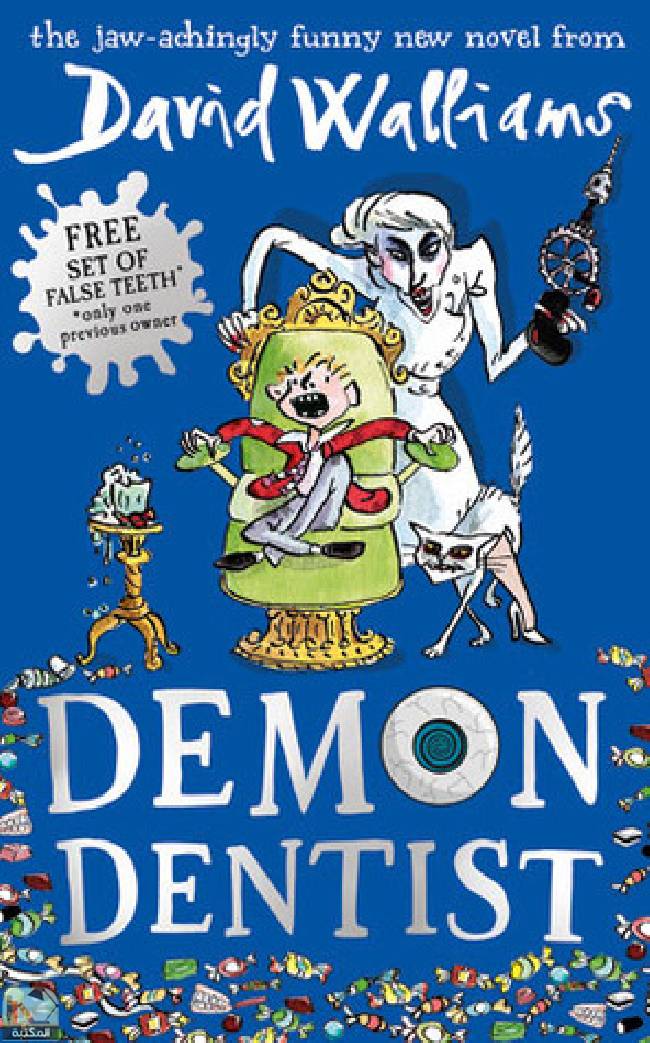 ❞ رواية Demon Dentist ❝  ⏤ ديفيد ووليامز