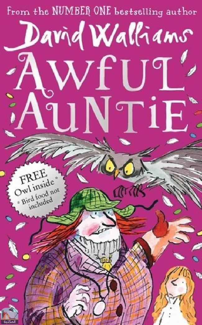 ❞ رواية Awful Auntie ❝  ⏤ ديفيد ووليامز