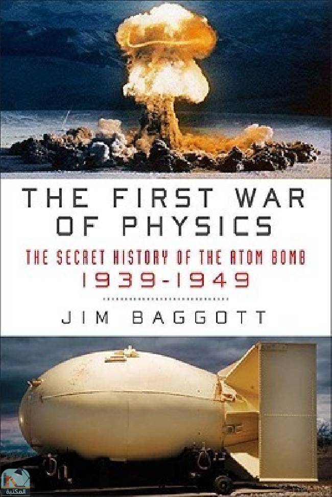 ❞ كتاب The First War of Physics: The Secret History of the Atom Bomb, 1939-1949 ❝  ⏤ جيم باغوت