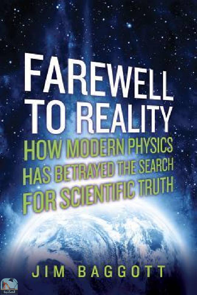 ❞ كتاب Farewell to Reality: How Modern Physics Has Betrayed the Search for Scientific Truth ❝  ⏤ جيم باغوت