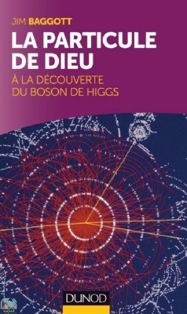 قراءة و تحميل كتابكتاب PARTICULE DE DIEU (LA) : À LA DÉCOUVERTE DU BOSON DE HIGGS PDF