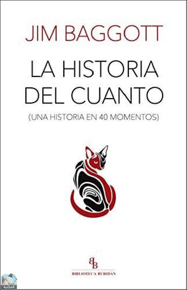 قراءة و تحميل كتابكتاب La historia del cuanto: Una historia en 40 momentos PDF