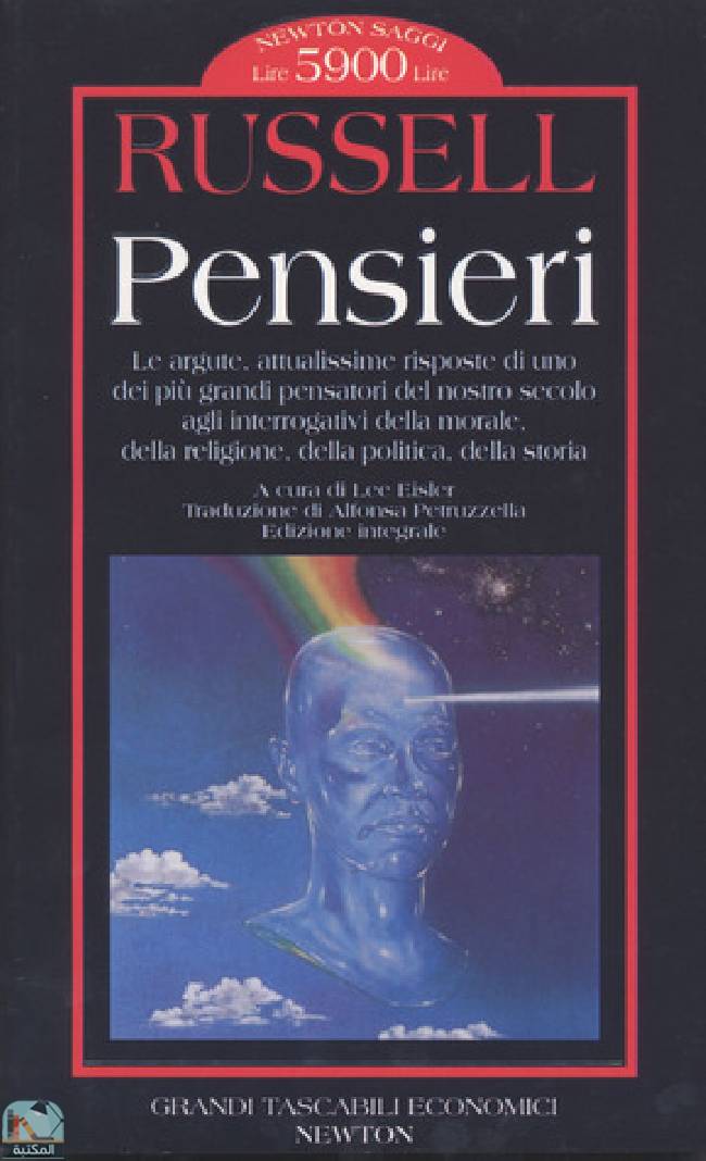 ❞ كتاب Pensieri ❝  ⏤ برتراند راسل