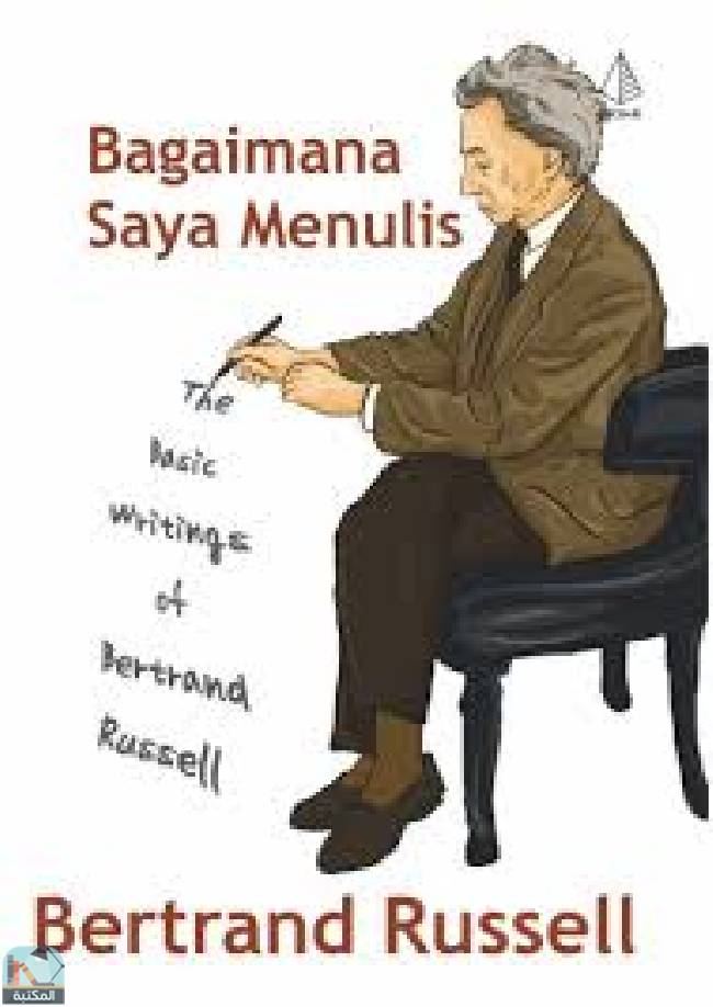 ❞ كتاب Bagaimana Saya Menulis ❝  ⏤ برتراند راسل