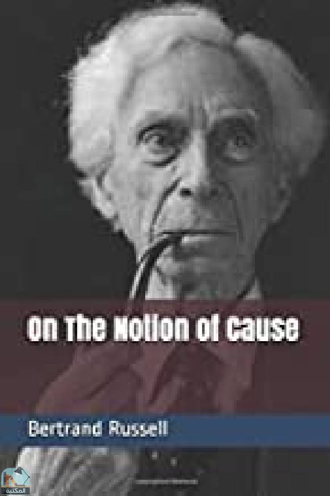 ❞ كتاب On The Notion Of Cause ❝  ⏤ برتراند راسل