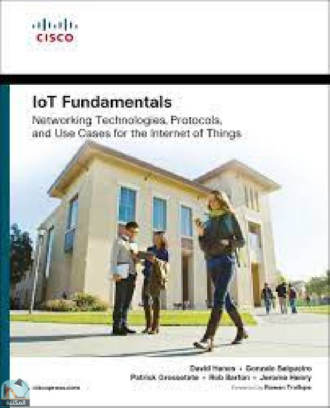 قراءة و تحميل كتابكتاب IoT Fundamentals PDF