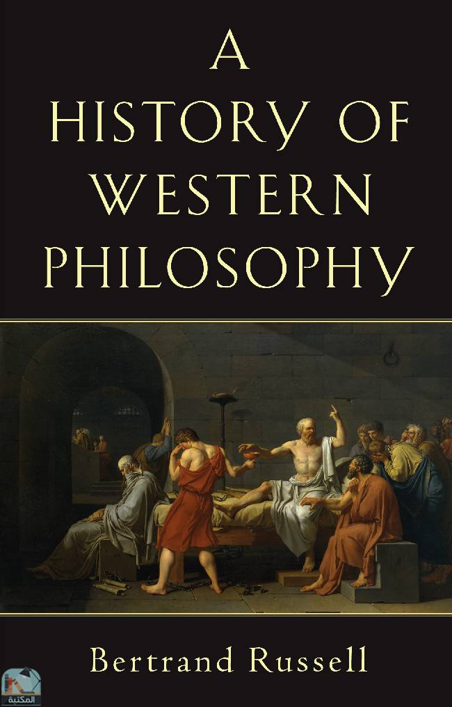 ❞ كتاب A History of Western Philosophy Vol. II/VI ❝  ⏤ برتراند راسل