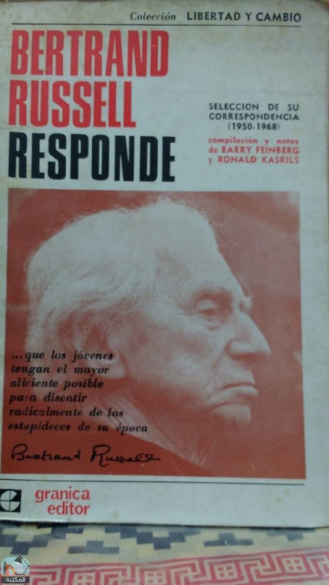 ❞ كتاب Betrand Russell Responde: Cartas Seleccionadas. 1950-1968 ❝  ⏤ برتراند راسل