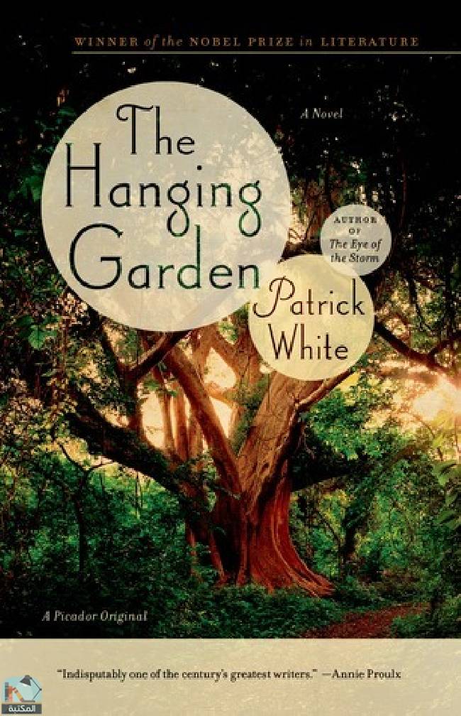 ❞ رواية The Hanging Garden ❝  ⏤ باتريك وايت