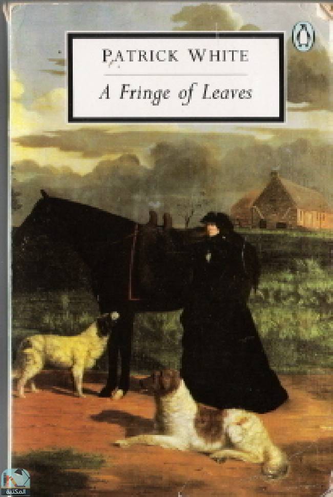 ❞ رواية A Fringe of Leaves ❝  ⏤ باتريك وايت