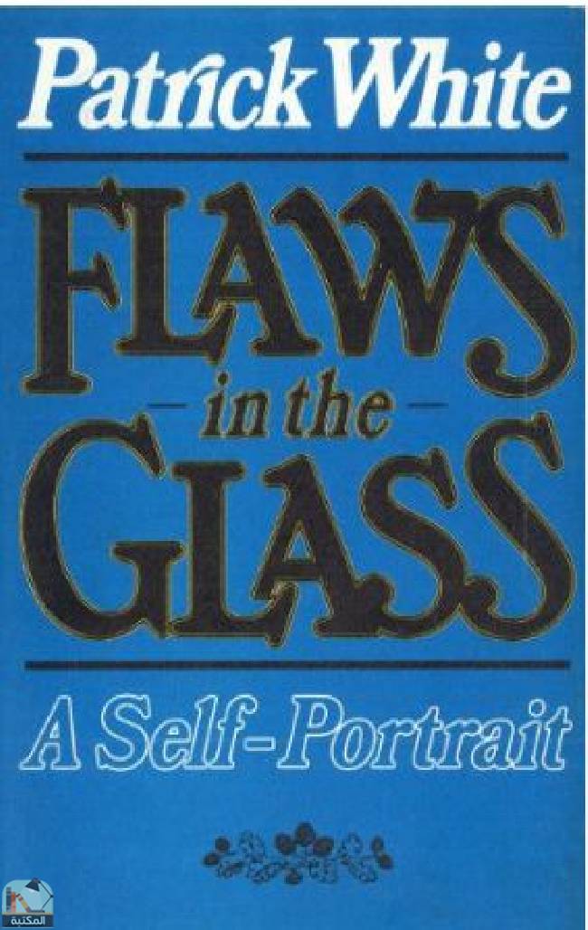 ❞ رواية Flaws in the Glass: A Self-Portrait ❝  ⏤ باتريك وايت