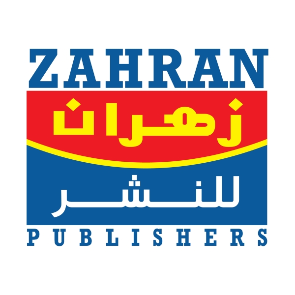 كتب دار زهران للنشر والتوزيع