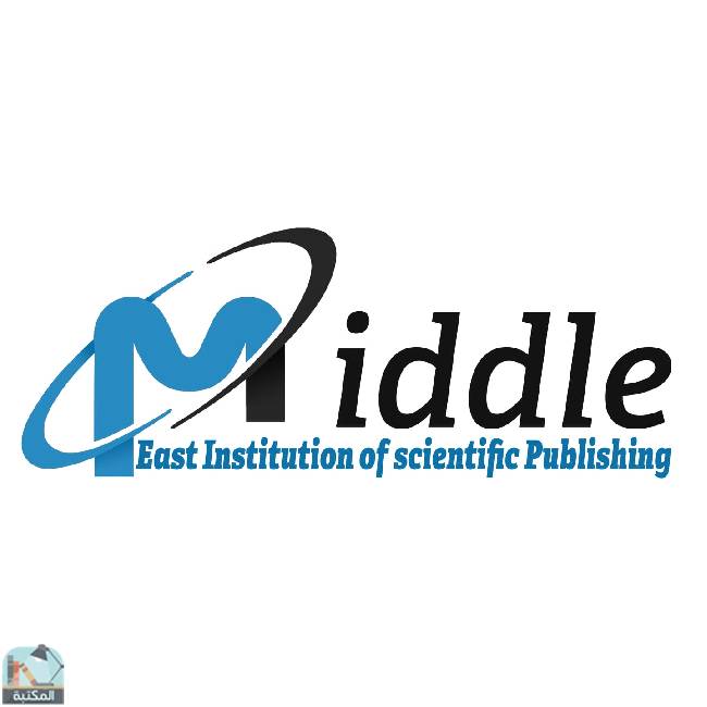 ❞ 📚 كتب مؤسسة الشرق الأوسط للنشر العلمي  ❝