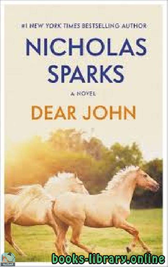 ❞ رواية Dear John ❝  ⏤ نيكولاس سباركس