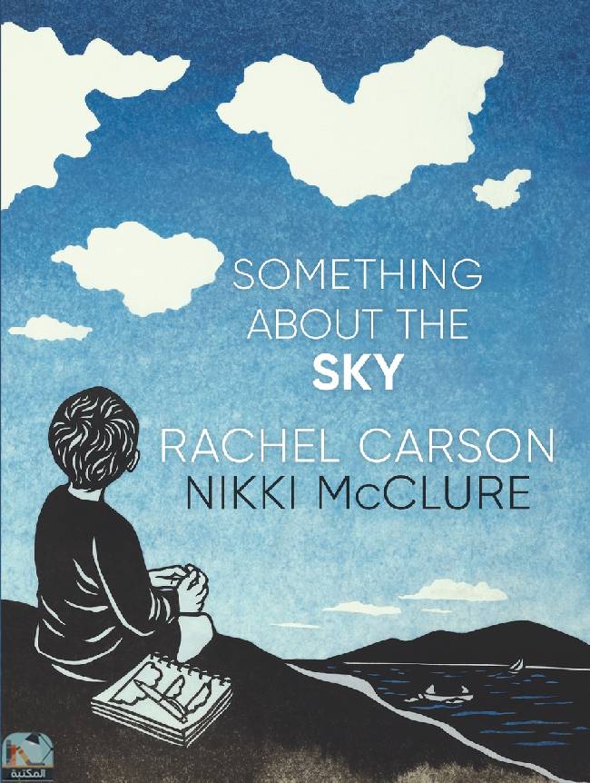 ❞ ديوان Something About the Sky ❝  ⏤ راشيل كارسون
