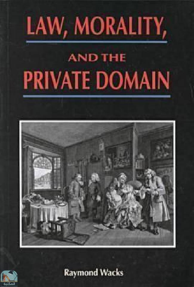 ❞ كتاب Law, Morality, and the Private Domain ❝  ⏤  ريموند واكس