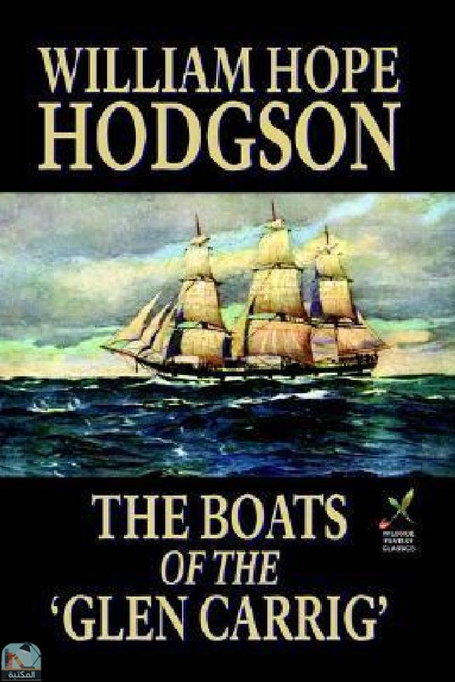 ❞ رواية The Boats of the 'Glen Carrig' ❝  ⏤ وليم هوب هودسون