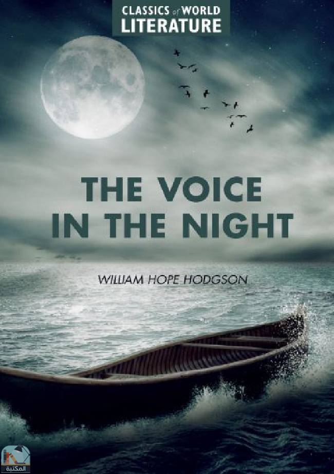 ❞ رواية The Voice in the Night ❝  ⏤ وليم هوب هودسون