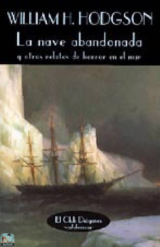 ❞ قصة La nave abandonada y otros relatos de horror en el mar ❝  ⏤ وليم هوب هودسون