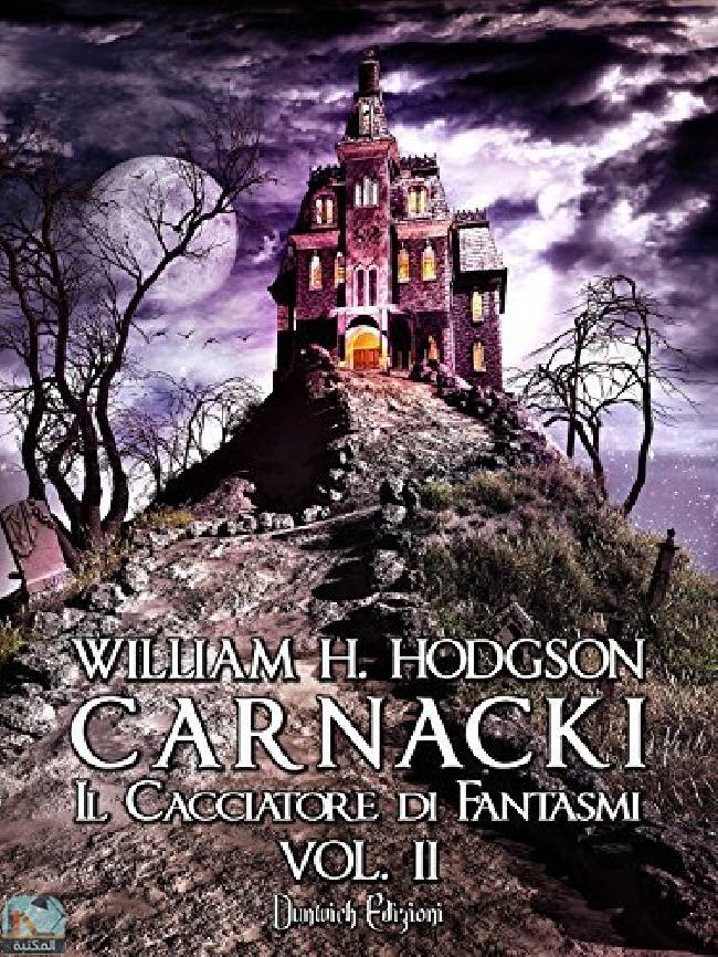 ❞ رواية Carnacki - Il Cacciatore di Fantasmi Vol. II ❝  ⏤ وليم هوب هودسون