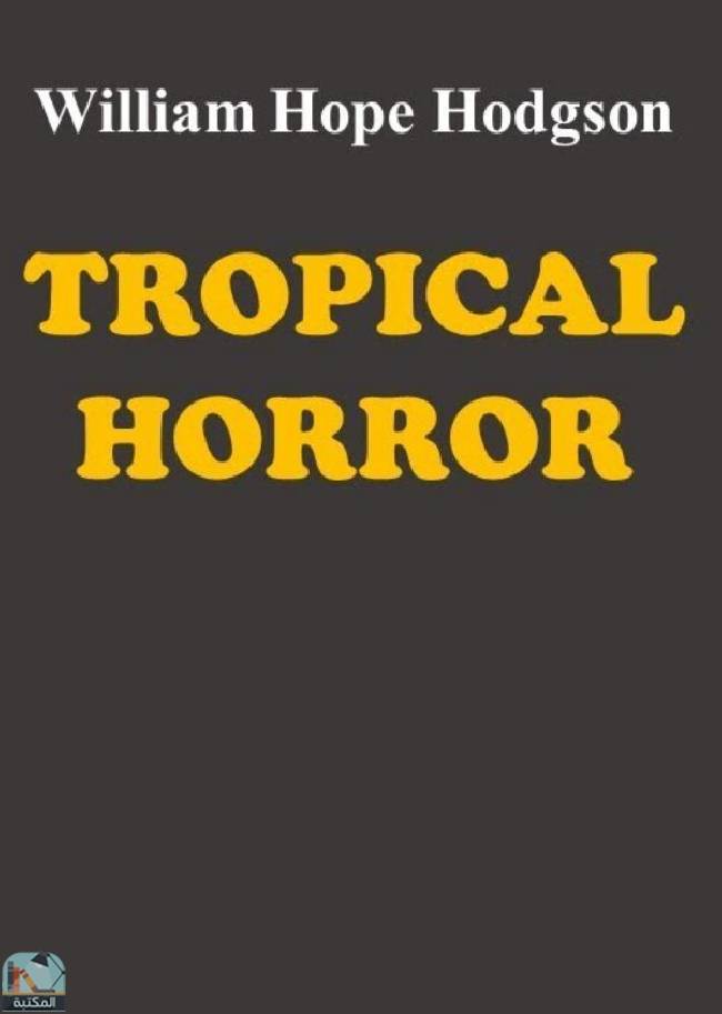 ❞ رواية  Tropical Horror ❝  ⏤ وليم هوب هودسون