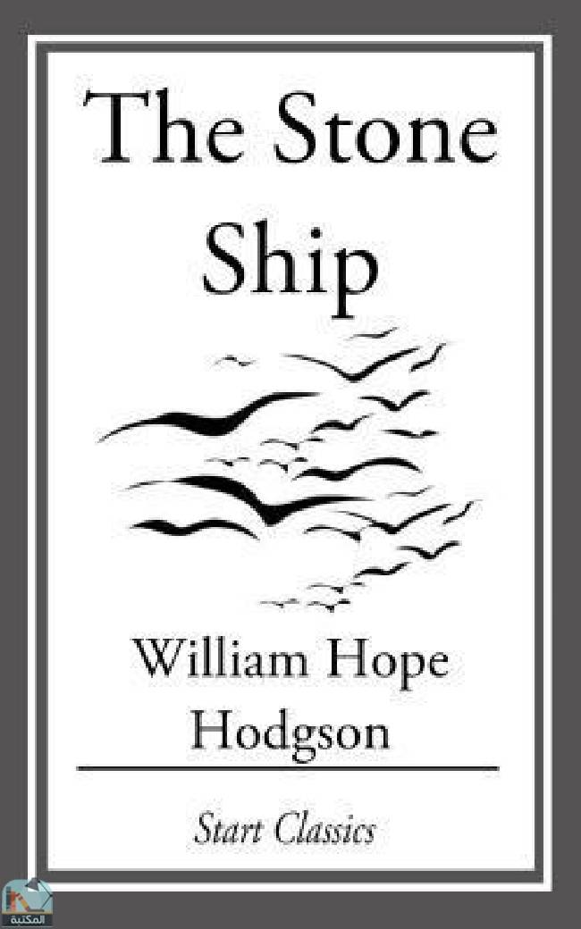 ❞ رواية The Stone Ship ❝  ⏤ وليم هوب هودسون