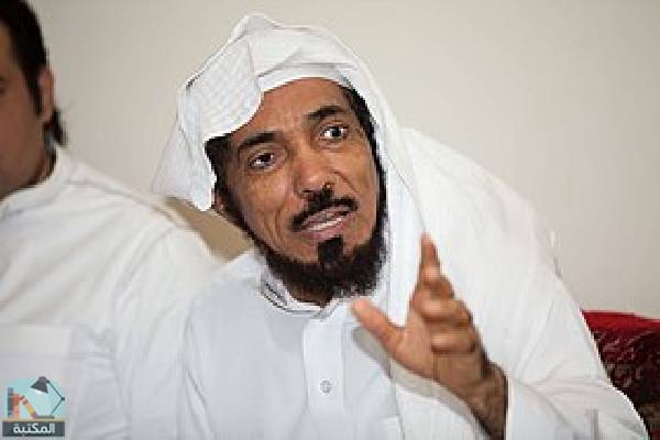 الشيخ سلمان بن فهد العودة