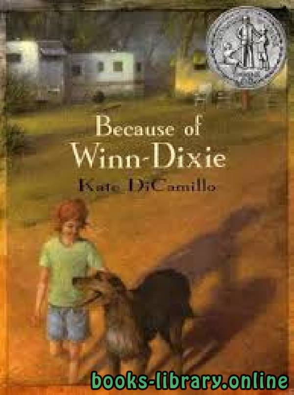 ❞ قصة Because of Winn-Dixie ❝  ⏤ Kate DiCamillo