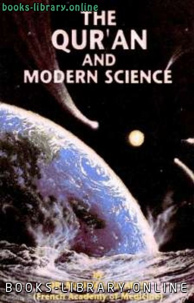 ❞ كتاب The Quran and the Modern Science _ القرآن والعلم الحديث ❝  ⏤ موريس بوكاي