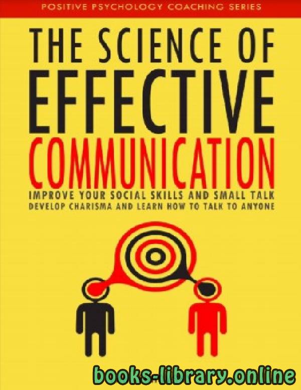 قراءة و تحميل كتابكتاب The Science of Effective Communication PDF