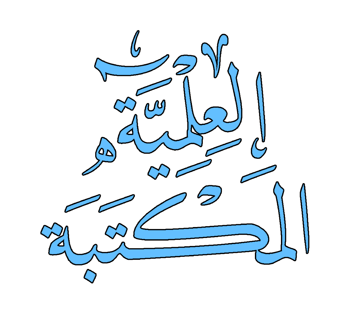 كتب علم الفيزياء