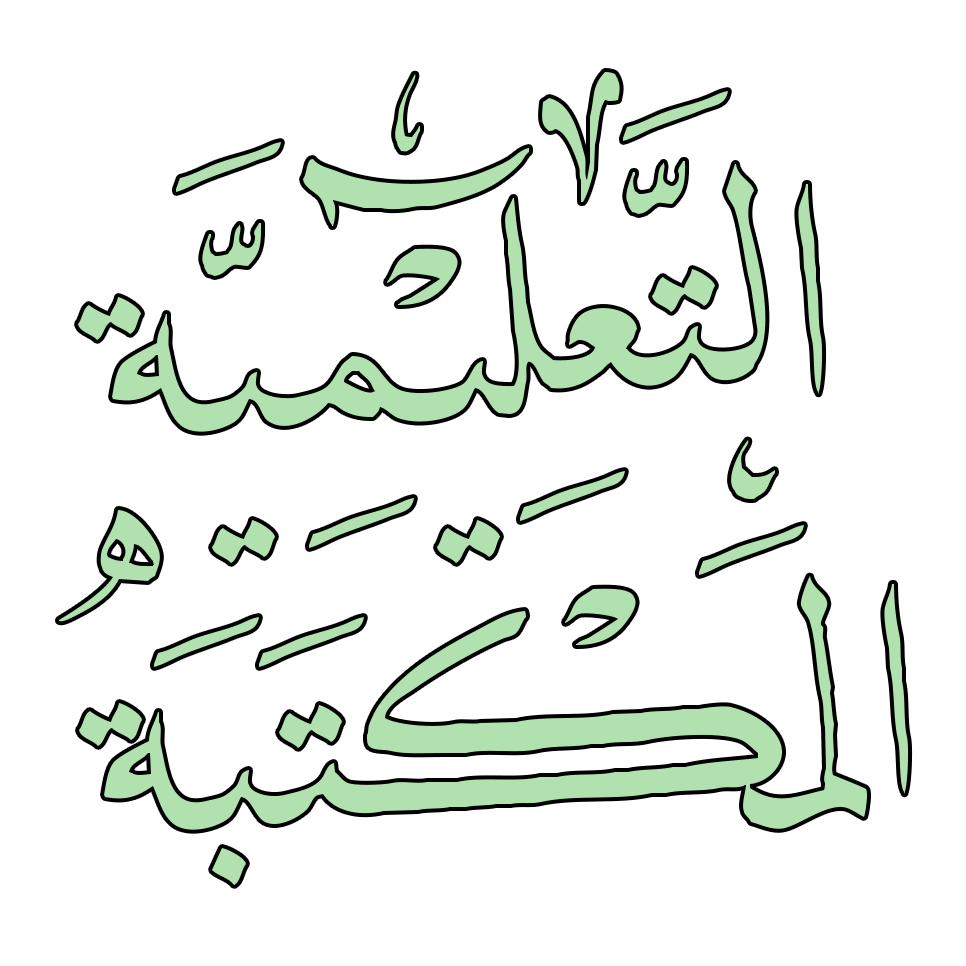 منهج اللغة الانجليزية للصف الحادى عشر الثانوى الاماراتى منهج اللغة الانجليزية للصف الحادى عشر الثانوى الاماراتى