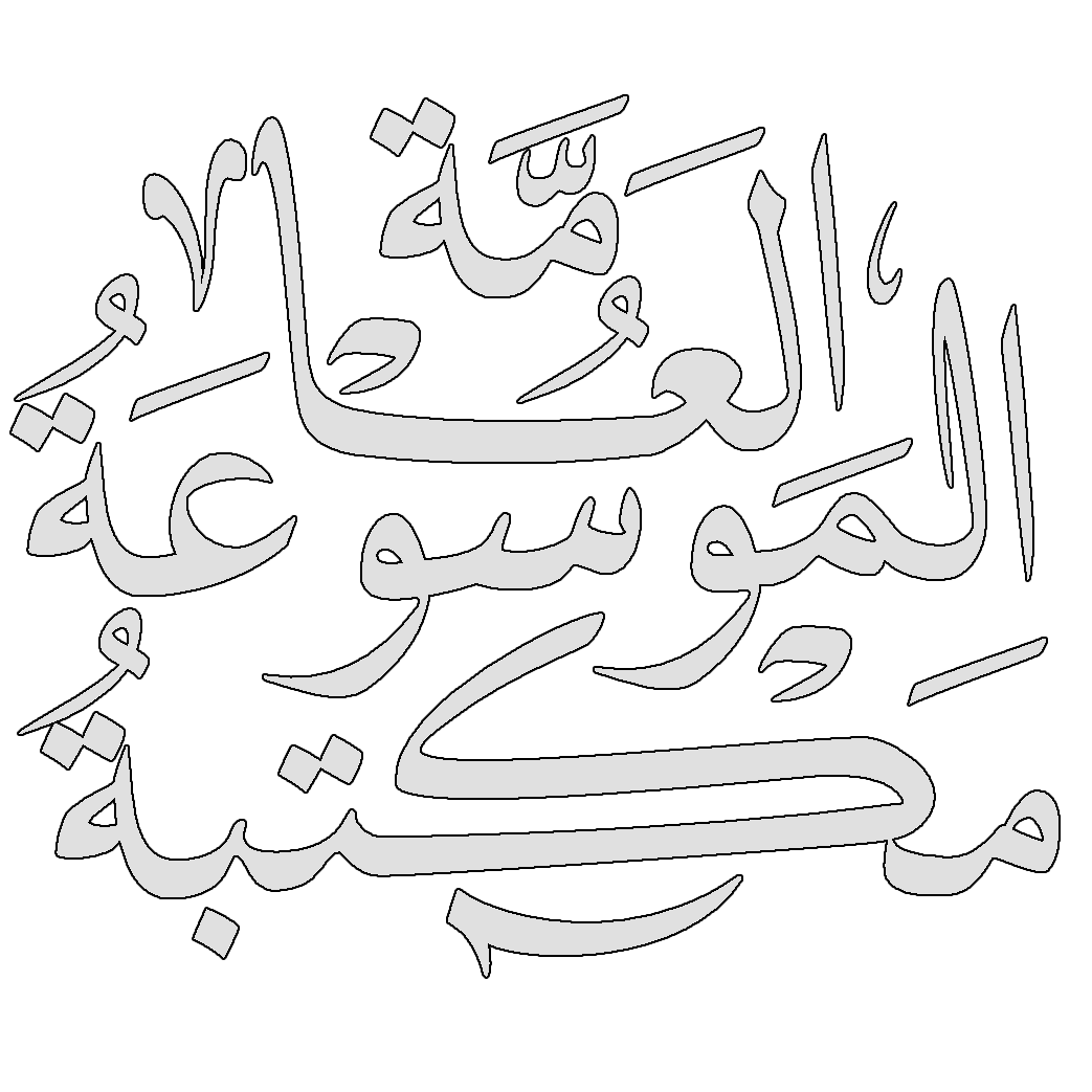 اداب عربية  العصر الحديث