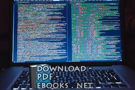 ❞ كتاب مدخل إلى الخوازميات و البرمجة ❝  ⏤ مجموعة من المؤلفين