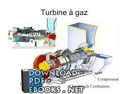 ❞ مذكّرة Turbines à gaz aéronautiques et terrestres ❝ 