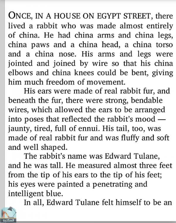 اقتباس 1 من كتاب The Miraculous Journey of Edward Tulane	