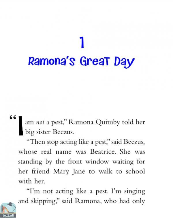 اقتباس 1 من كتاب Ramona the Pest	
