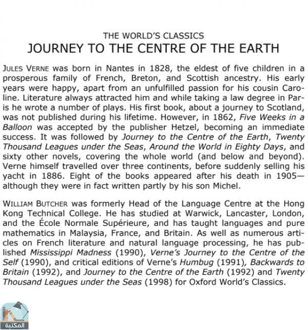 اقتباس 1 من كتاب 	A Journey to the Center of the Earth