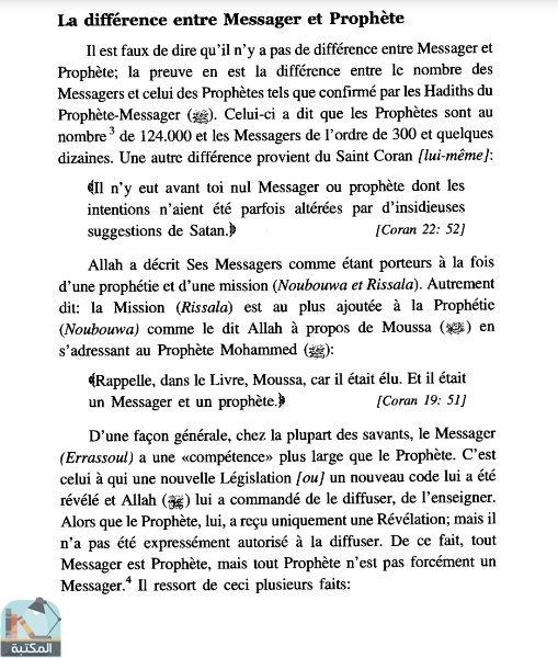 اقتباس 2 من كتاب (48) Les Messagers et Les Messages divins  الرسل و الرسالات باللغة الفرنسية