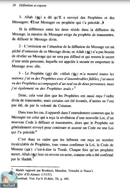 اقتباس 3 من كتاب (48) Les Messagers et Les Messages divins  الرسل و الرسالات باللغة الفرنسية