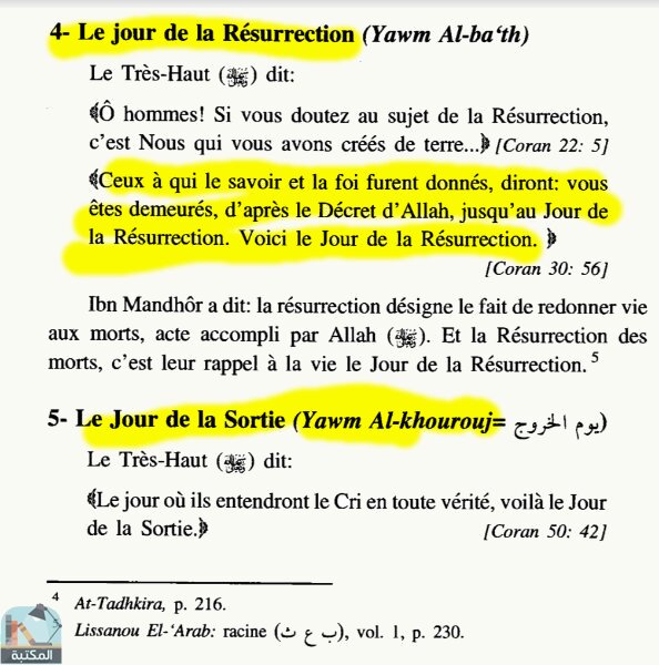 اقتباس 2 من كتاب (68) La Grande Resurrection  القيامة الكبرى باللغة الفرنسية