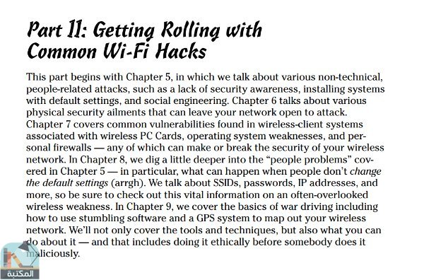 اقتباس 1 من كتاب Hacking Wireless Networks For Dummies