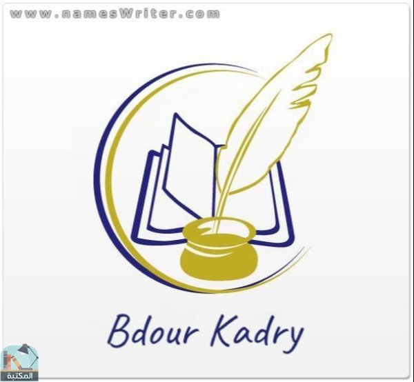 Bdour Kadry