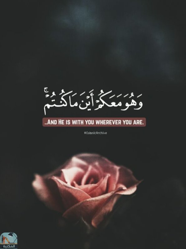 اقتباس 147 من  القرآن الكريم