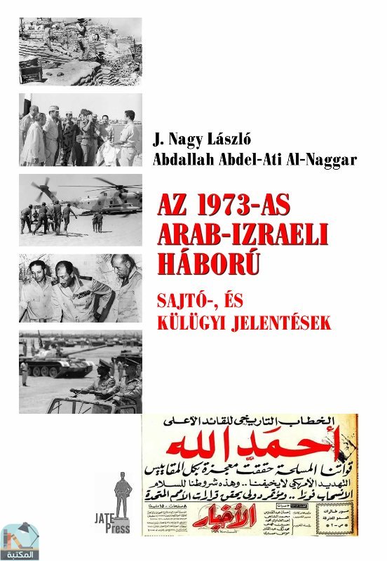 ❞ كتاب Az 1973-as arab-izraeli haború – Sajto-, és külügyi jelentések ❝  ⏤ مجموعة من المؤلفين