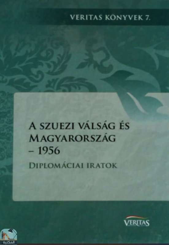 قراءة و تحميل كتابكتاب A Szuezi Válság és Magyarország – 1956  Diplomáciai Iratok PDF